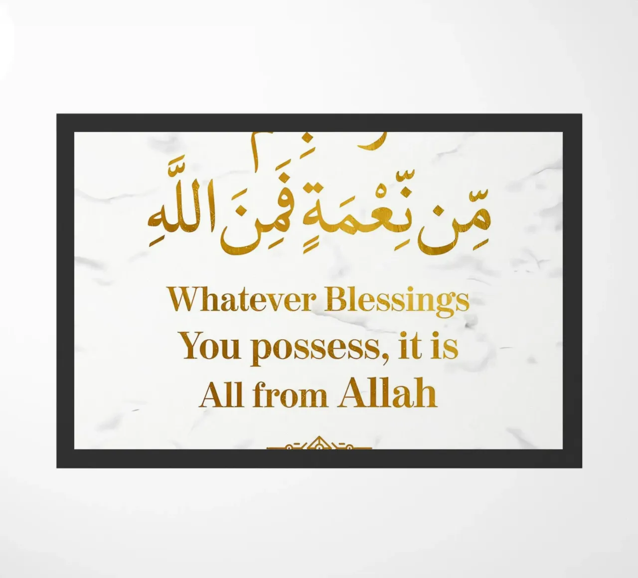 Surat An Nahl Versetto 53 zerbino da Albert S Jacob