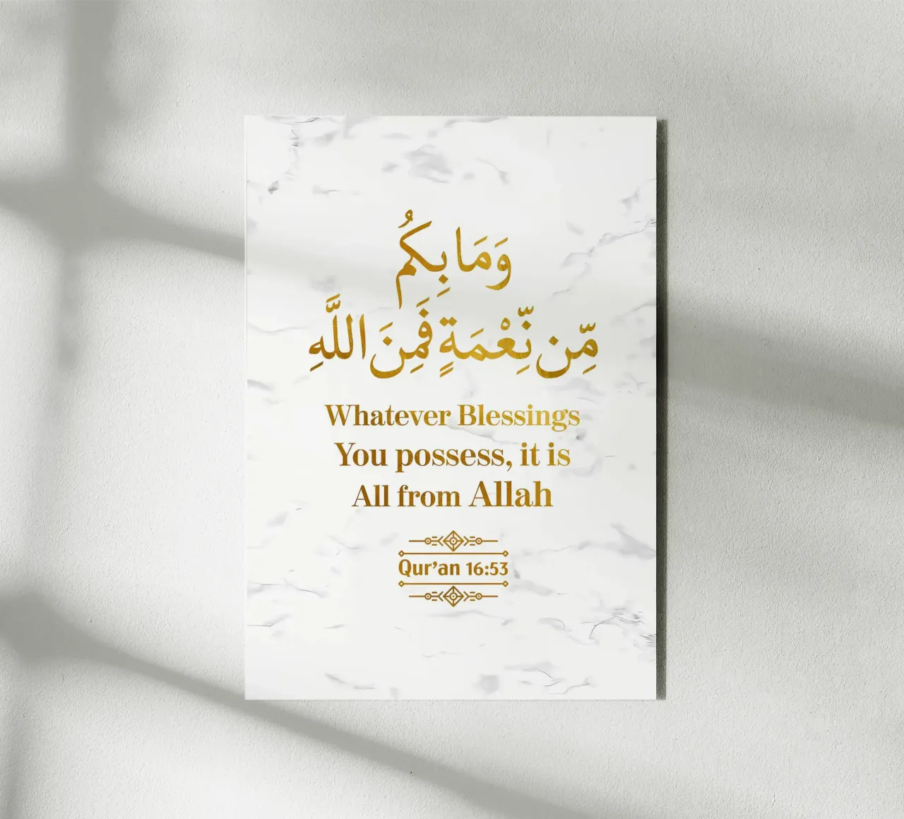 Surat An Nahl Versetto 53 alluminio dibond da Albert S Jacob
