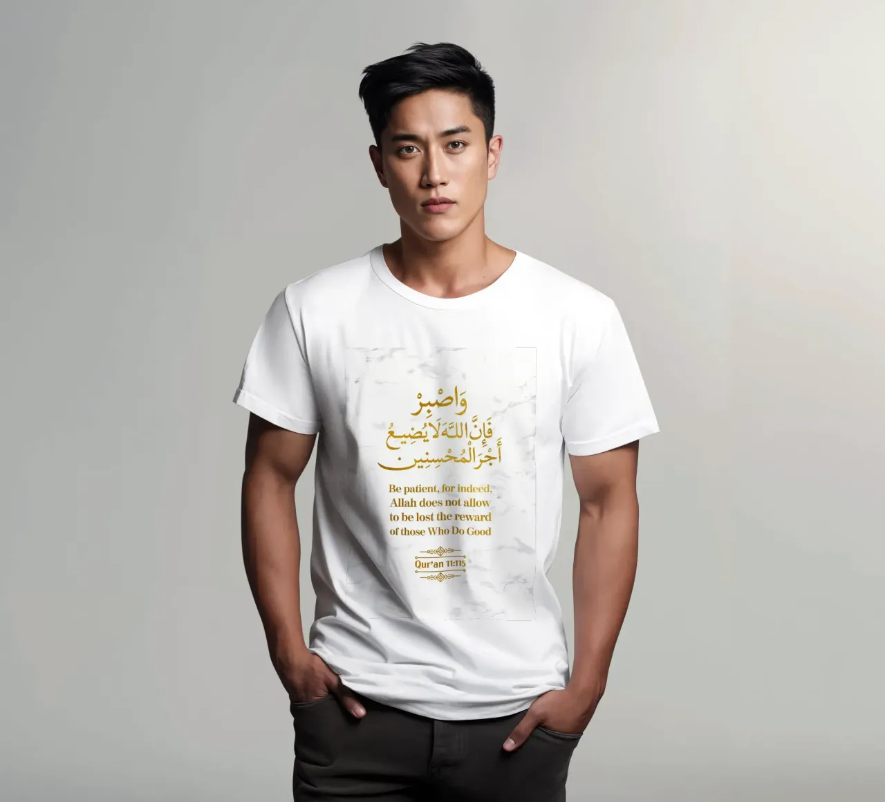 Surat Hud Versetto 115 t-shirt da Albert S Jacob