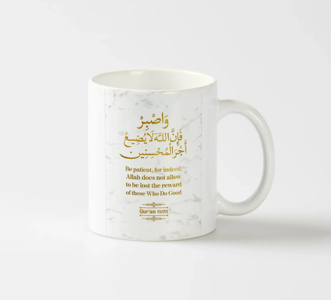 Surat Hud Versetto 115 tazza in ceramica da Albert S Jacob