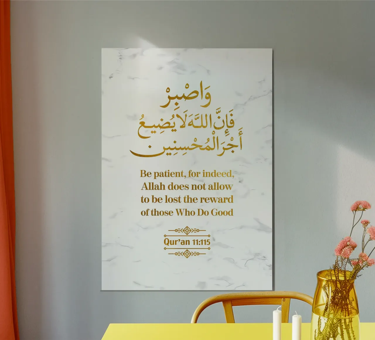 Surat Hud Versetto 115 poster da Albert S Jacob