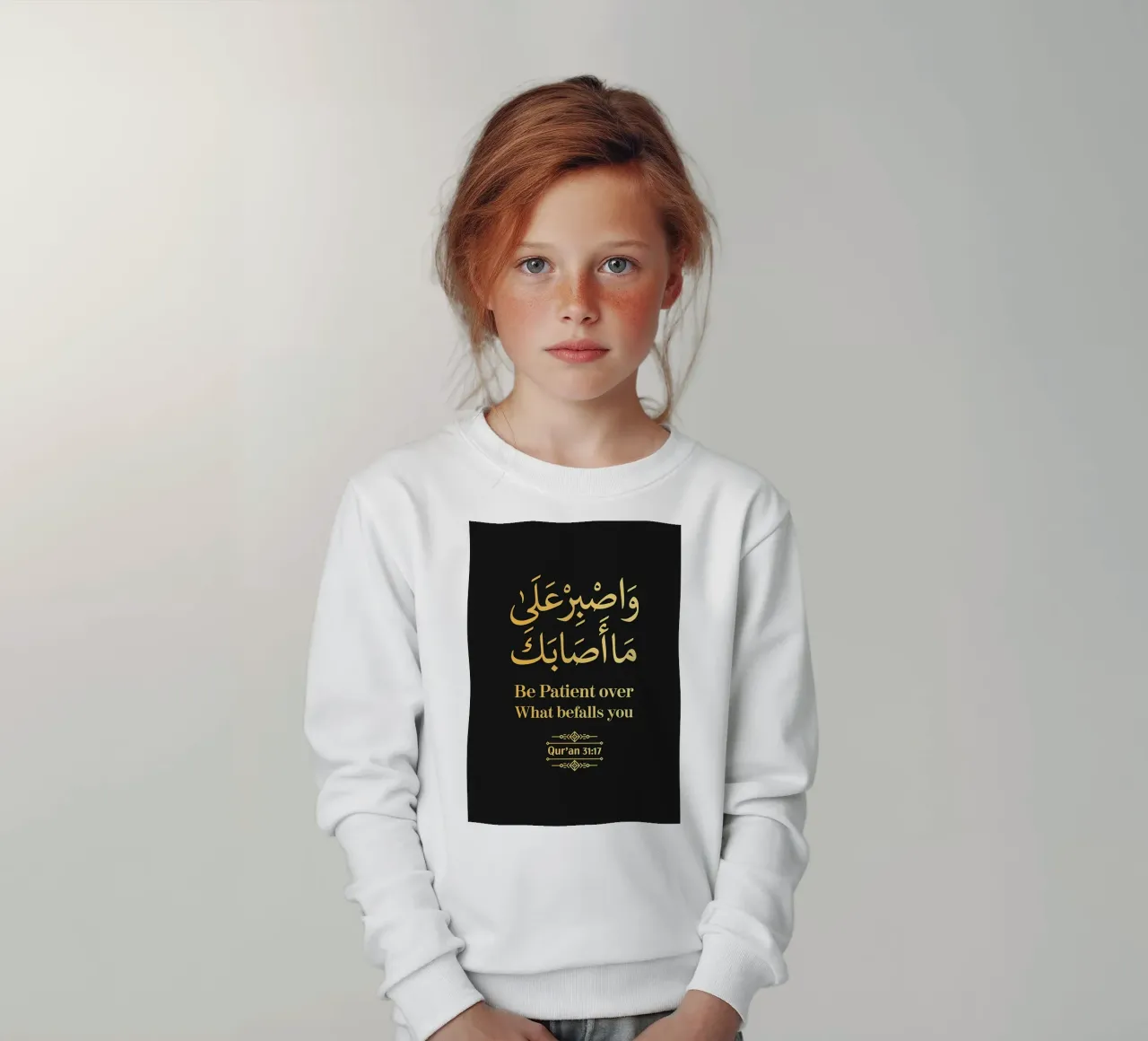 Surah Luqman Versetto 17 felpa bambino da Albert S Jacob