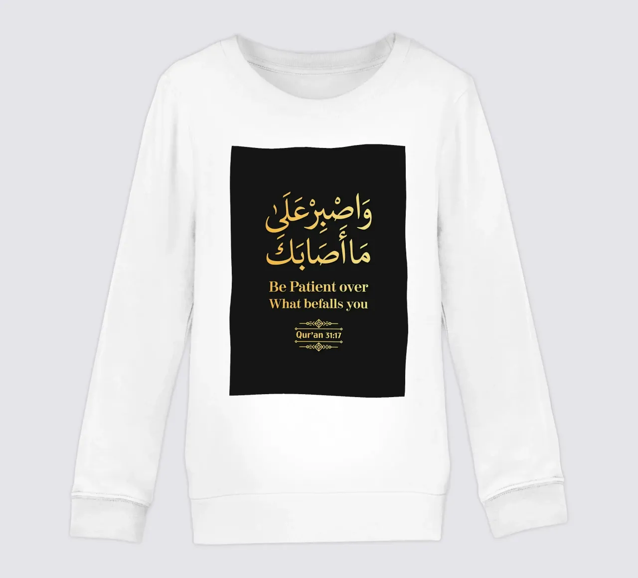 Surah Luqman Versetto 17 felpa bambino da Albert S Jacob