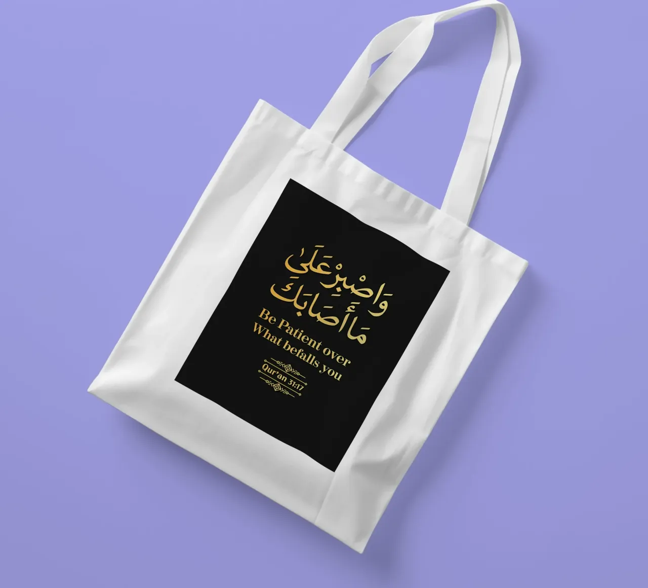 Surah Luqman Versetto 17 borsa in juta da Albert S Jacob