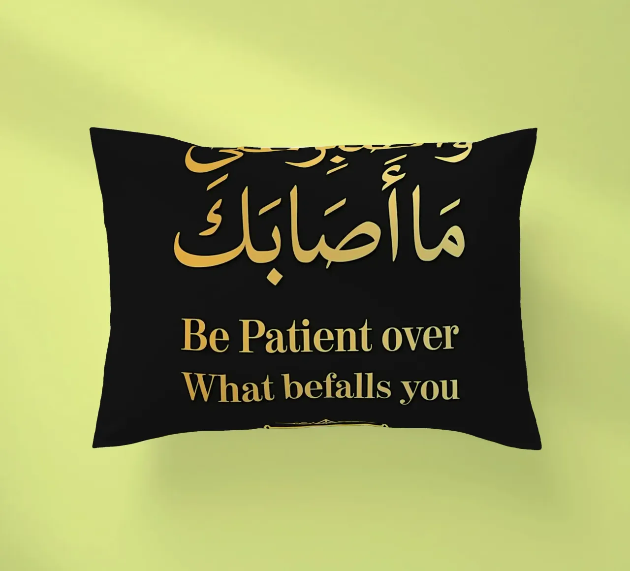 Surah Luqman Versetto 17 cuscino da Albert S Jacob