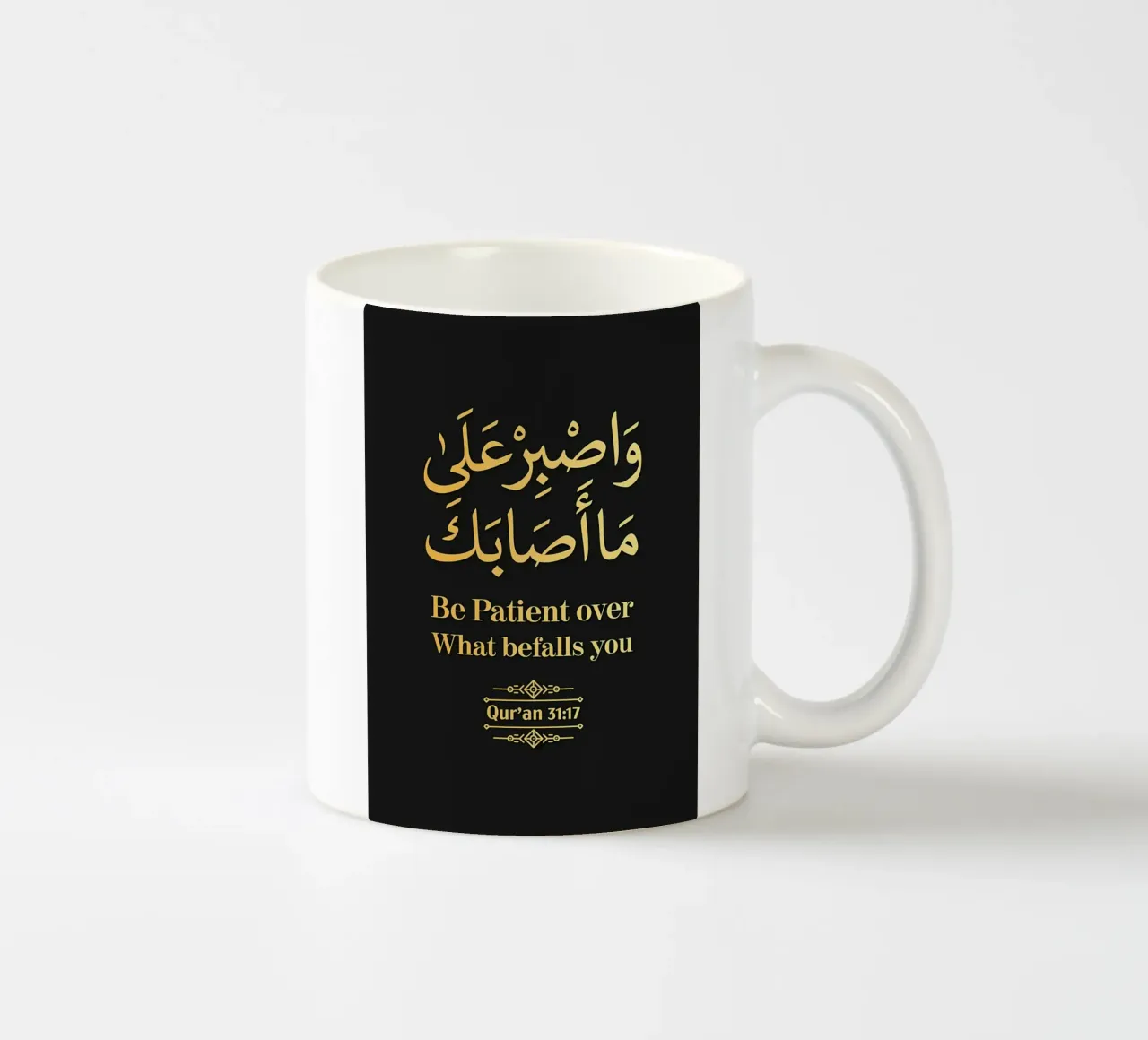 Surah Luqman Versetto 17 tazza in ceramica da Albert S Jacob