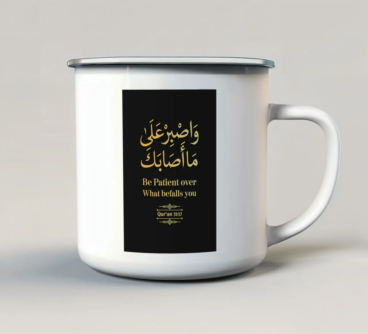Surah Luqman Versetto 17 tazza in smalto da Albert S Jacob