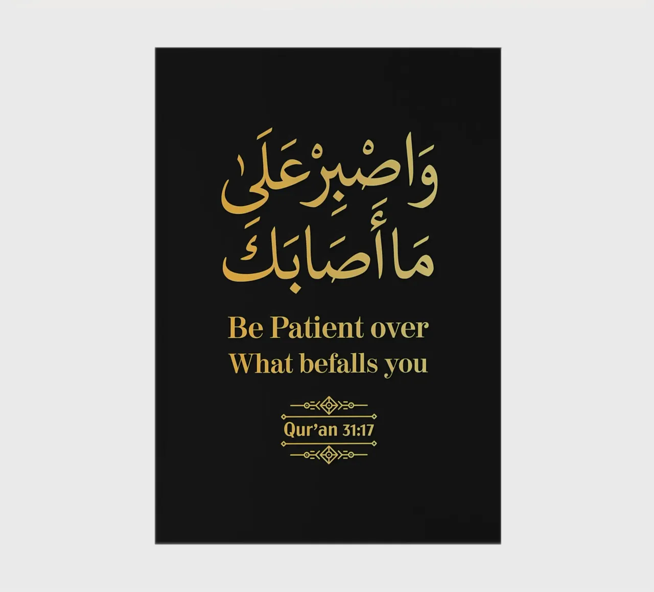 Surah Luqman Versetto 17 diario da Albert S Jacob