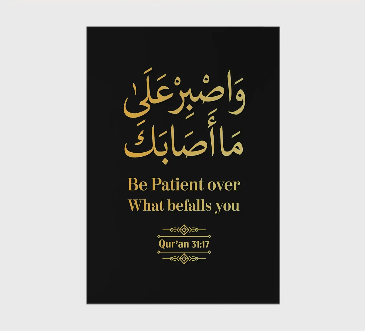 Surah Luqman Versetto 17 diario da Albert S Jacob