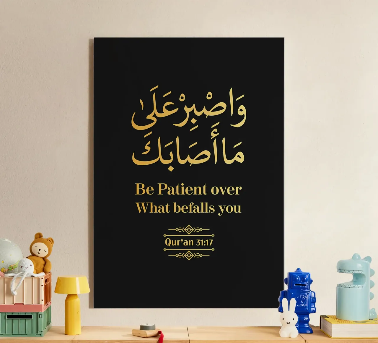 Surah Luqman Versetto 17 plexiglass da Albert S Jacob
