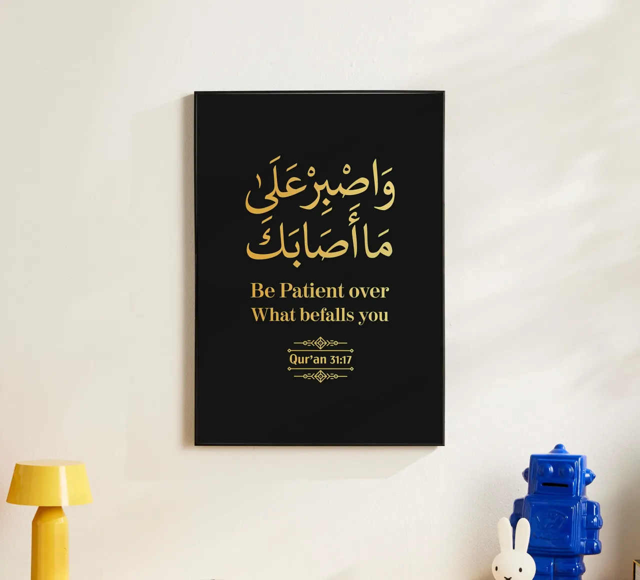 Surah Luqman Versetto 17 alluminio dibond da Albert S Jacob