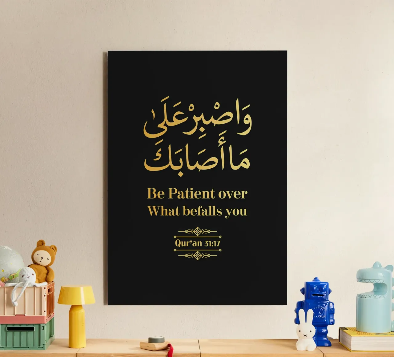 Surah Luqman Versetto 17 alluminio dibond da Albert S Jacob