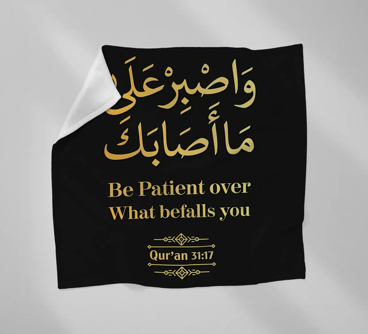 Surah Luqman Versetto 17 coperta in pile da Albert S Jacob