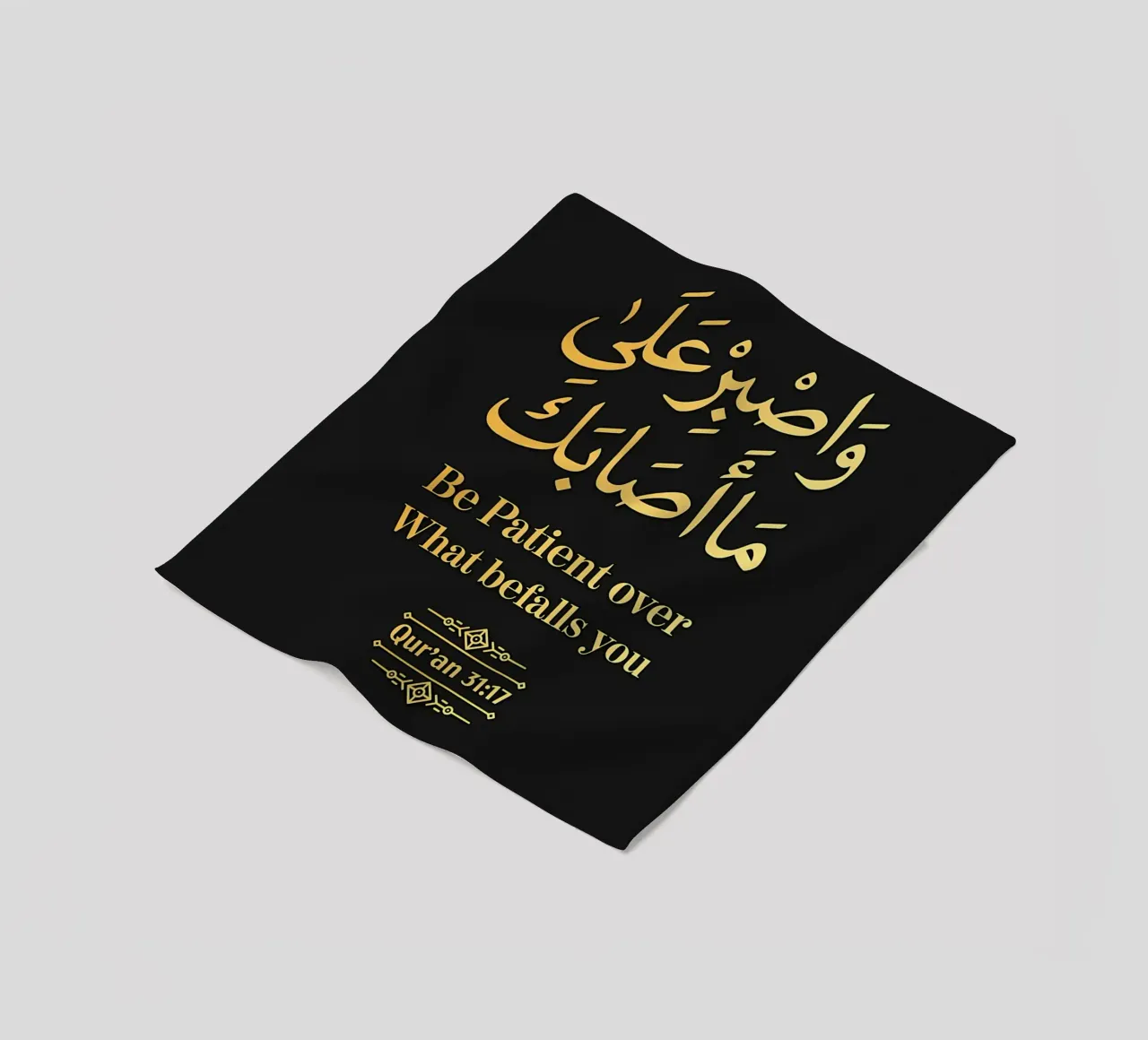 Surah Luqman Versetto 17 coperta in pile da Albert S Jacob