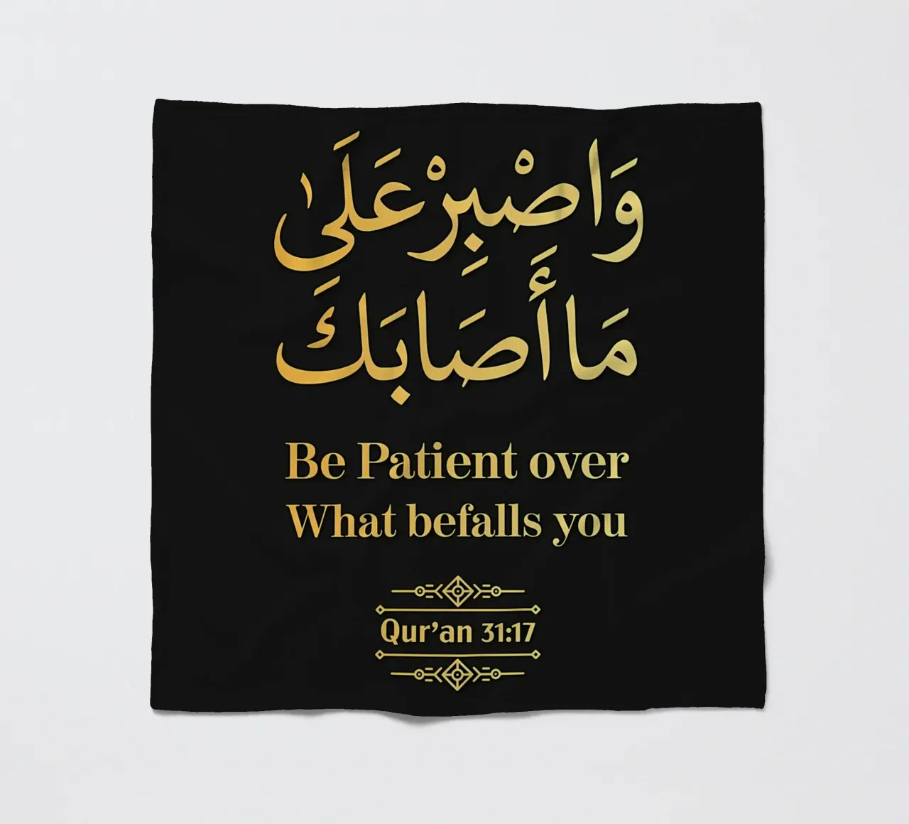 Surah Luqman Versetto 17 coperta in pile da Albert S Jacob