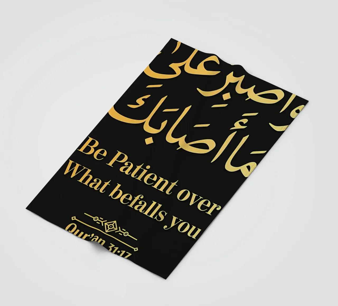 Surah Luqman Versetto 17 coperta in pile da Albert S Jacob