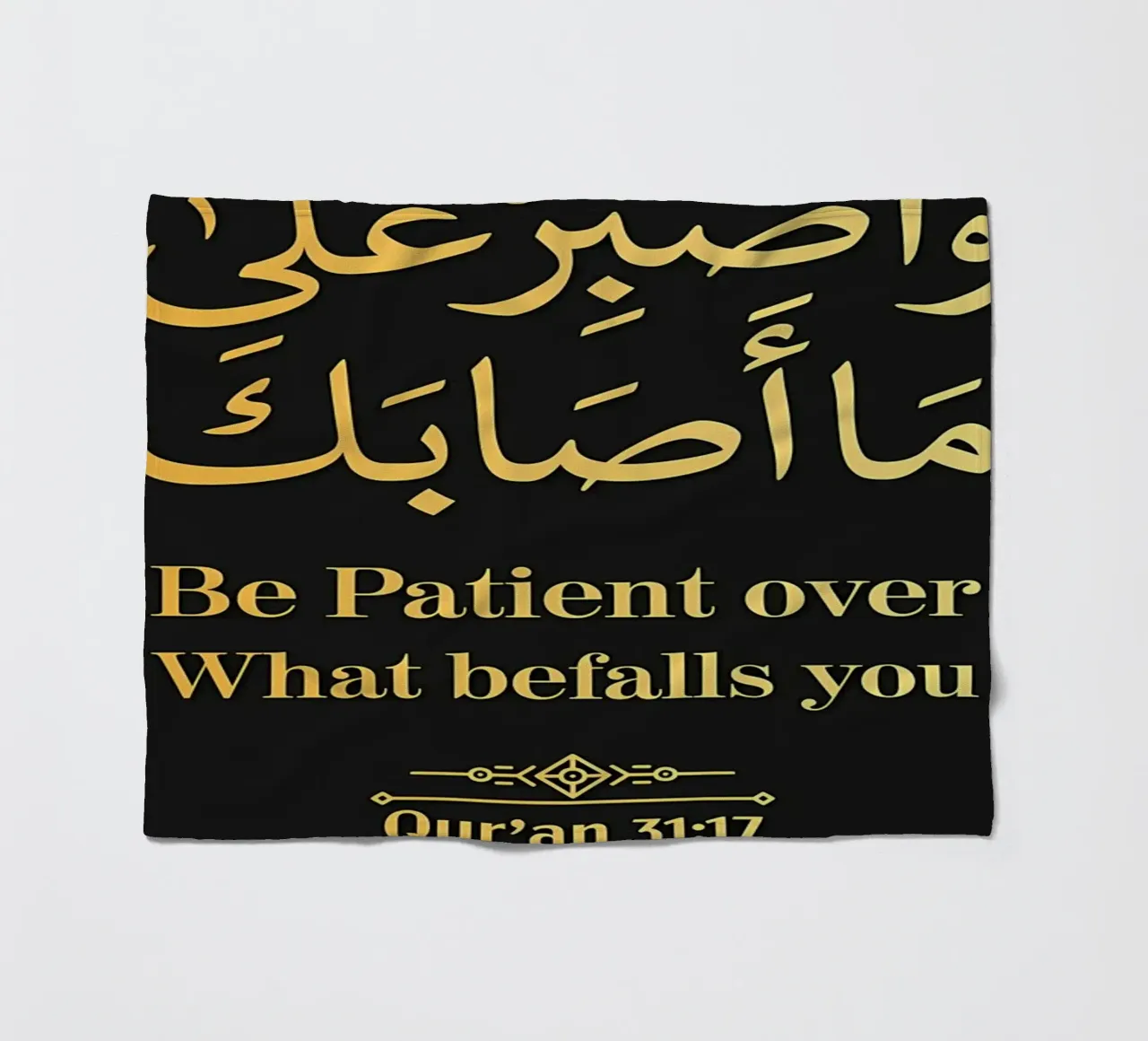 Surah Luqman Versetto 17 coperta in pile da Albert S Jacob