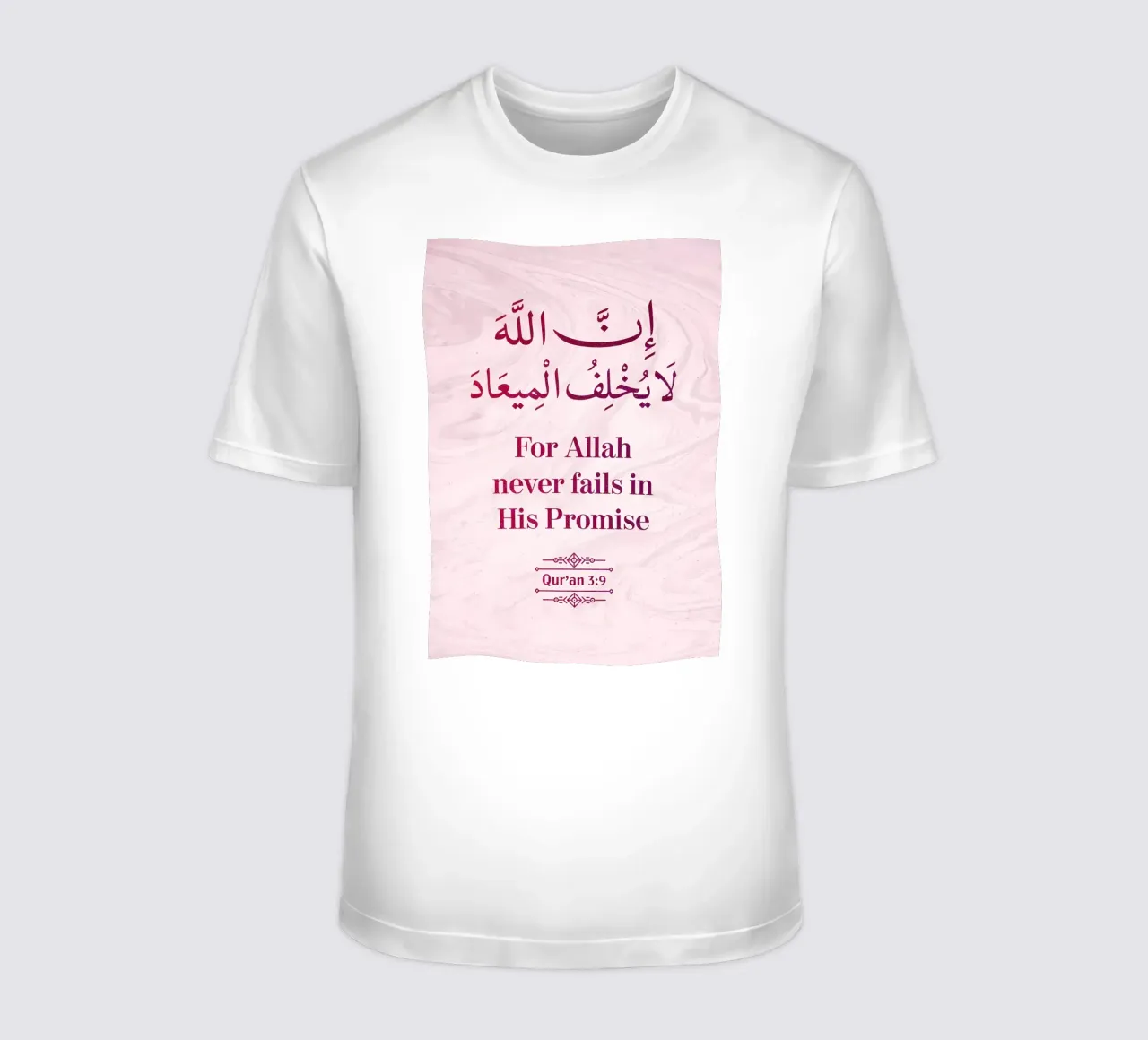Surat Al Imran Versetto 9 t-shirt da Albert S Jacob