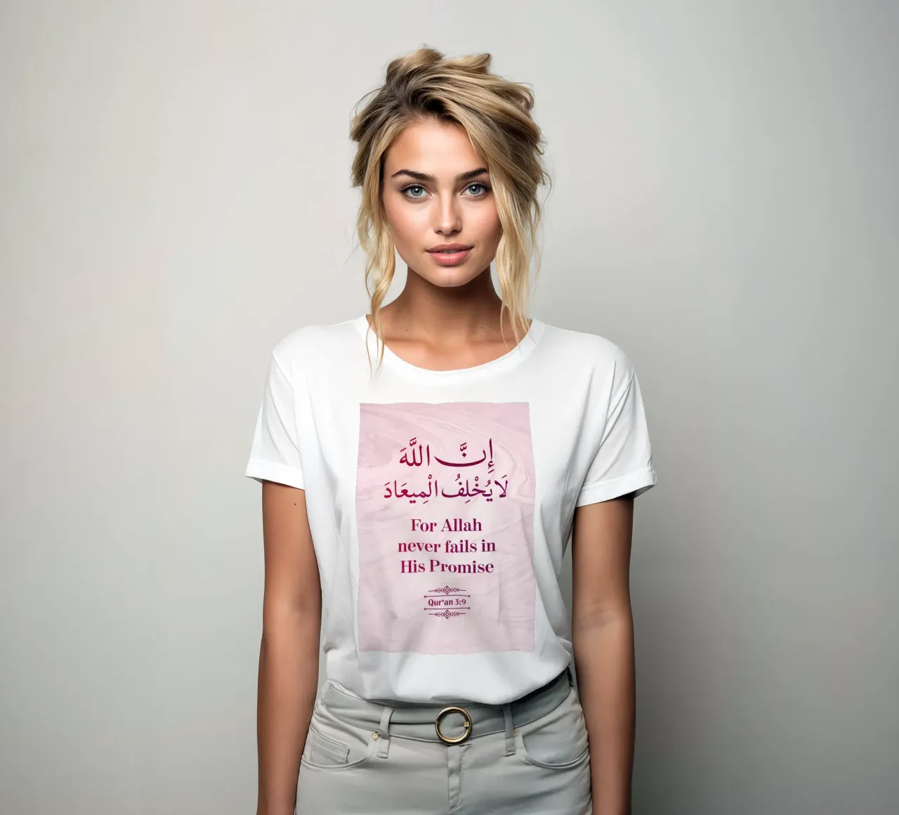 Surat Al Imran Verse 9 women's fitted t-shirt by Albert S Jacob