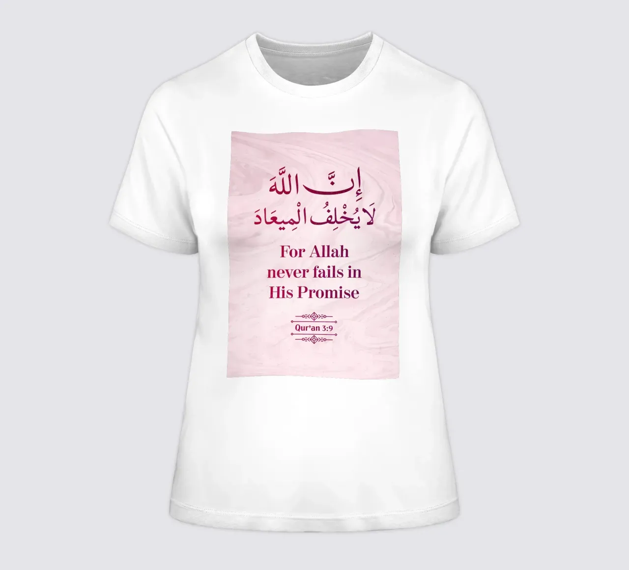 Surat Al Imran Verse 9 women's fitted t-shirt by Albert S Jacob