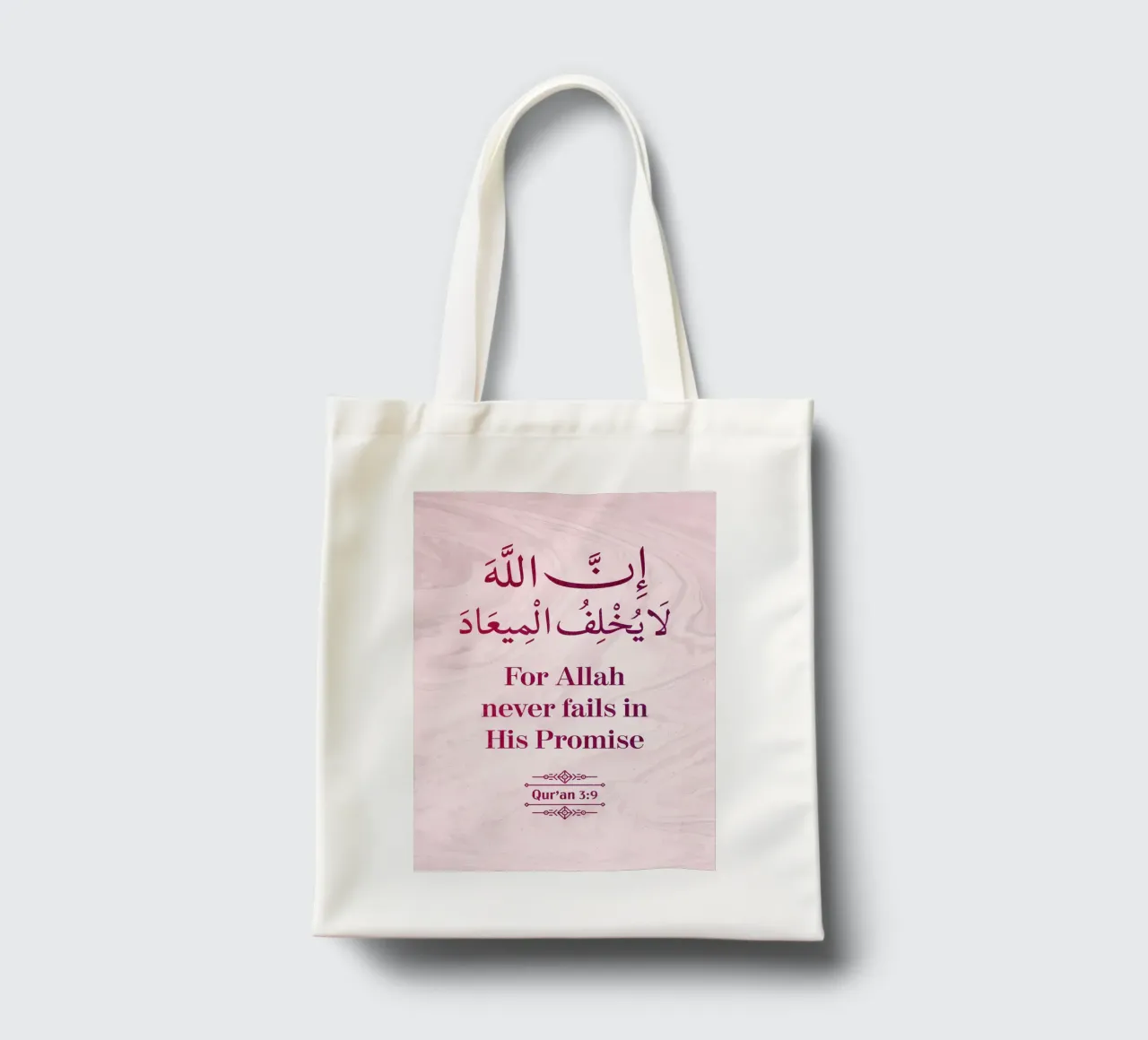 Surat Al Imran Versetto 9 borsa in juta da Albert S Jacob