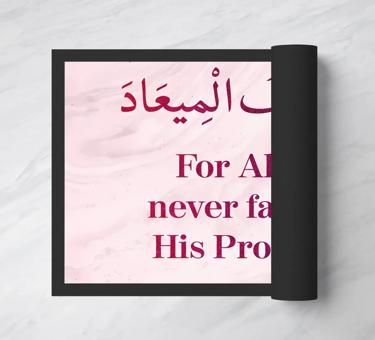 Surat Al Imran Versetto 9 zerbino da Albert S Jacob
