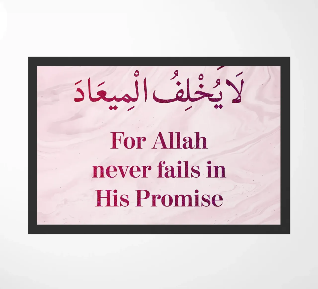 Surat Al Imran Versetto 9 zerbino da Albert S Jacob