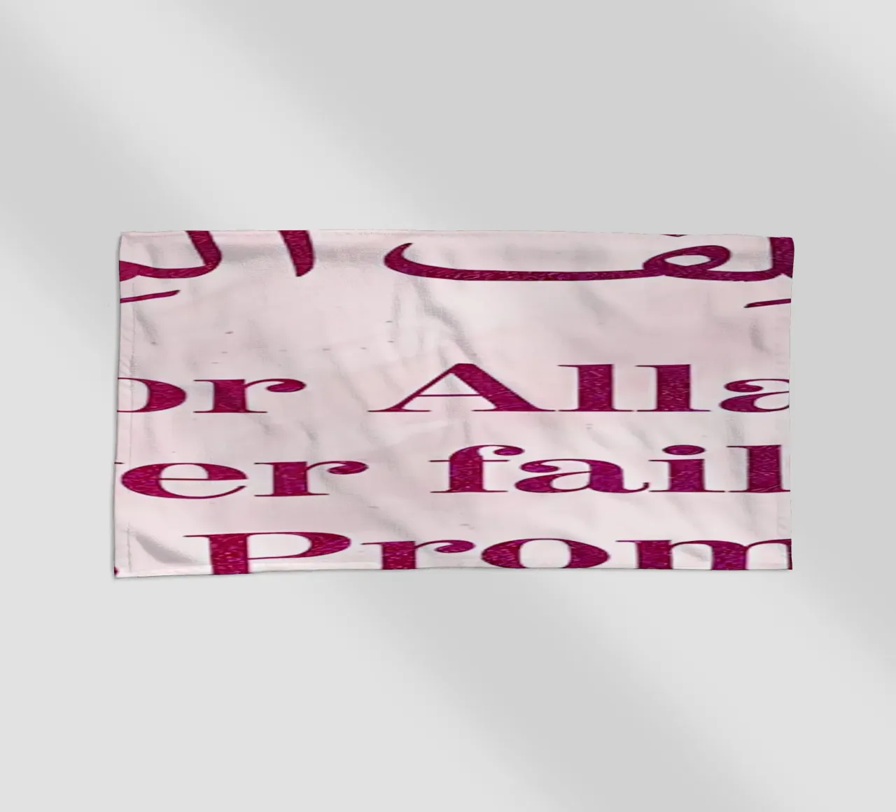 Surat Al Imran Versetto 9 telo mare da Albert S Jacob