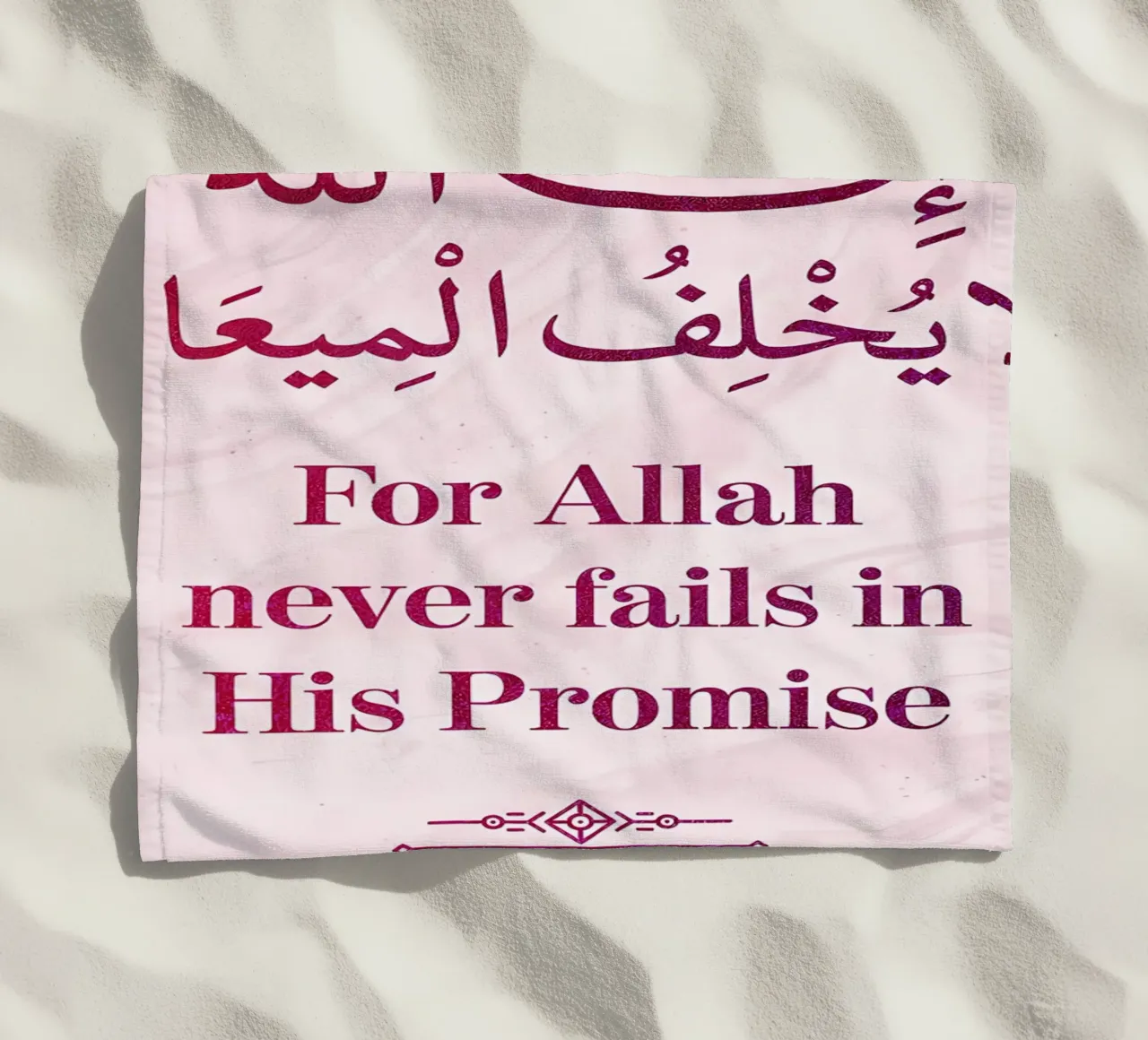 Surat Al Imran Versetto 9 telo mare da Albert S Jacob