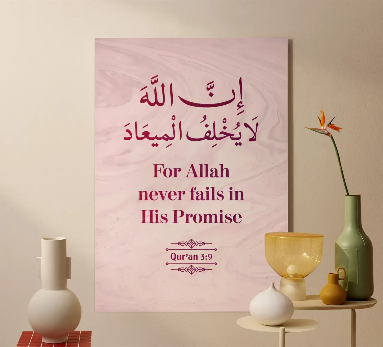 Surat Al Imran Versetto 9 plexiglass da Albert S Jacob