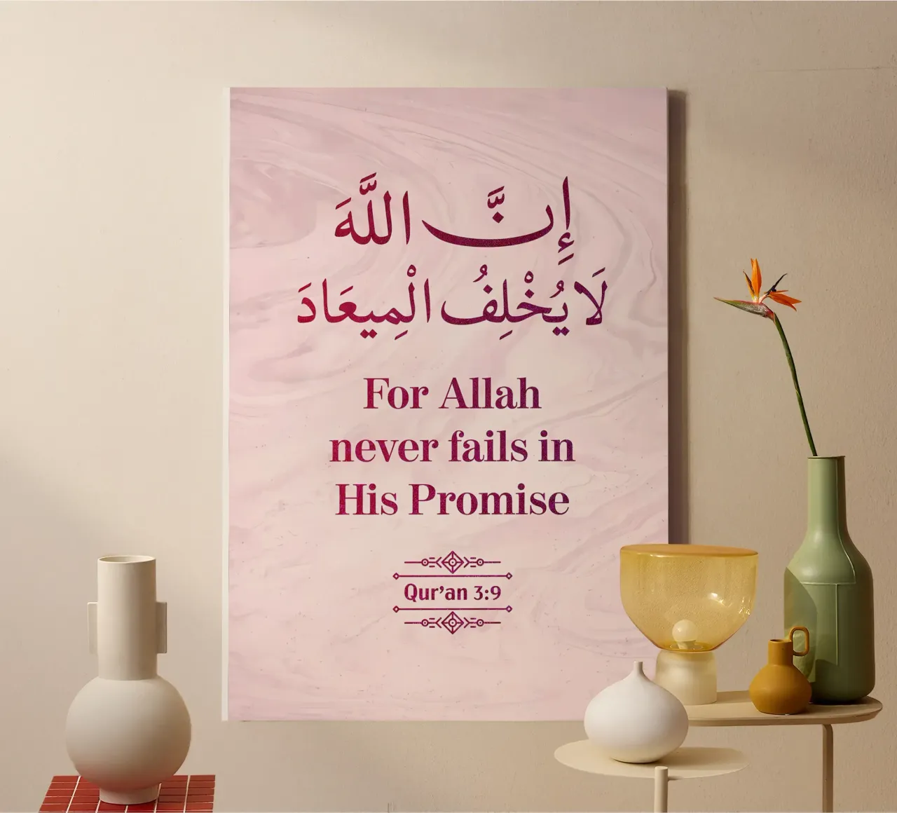 Surat Al Imran Versetto 9 tela da Albert S Jacob