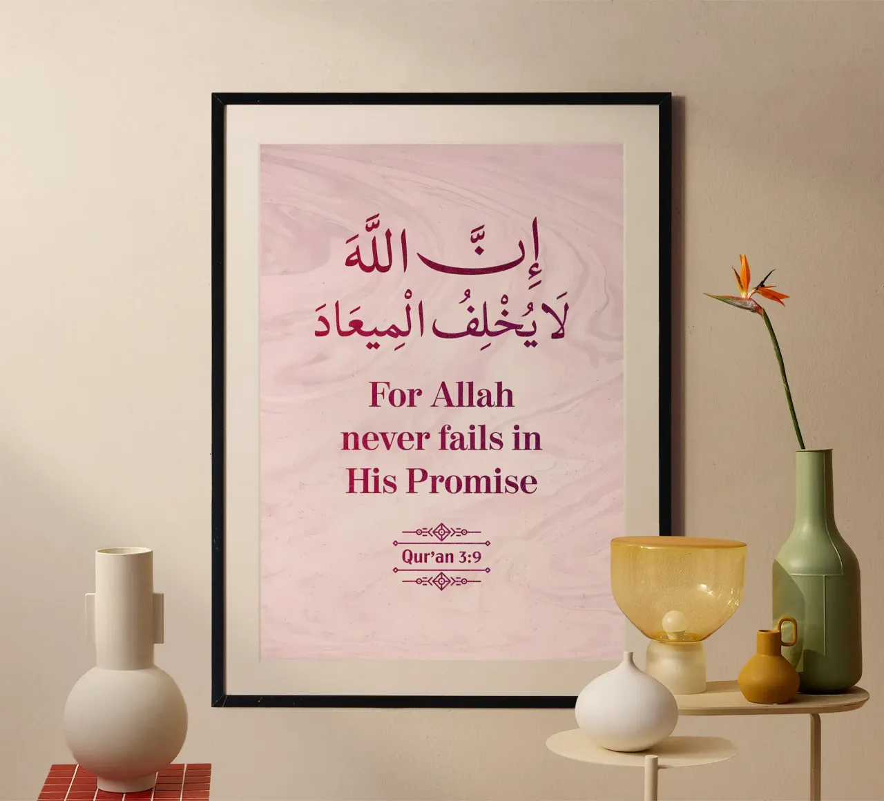 Surat Al Imran Versetto 9 carta hahnemühle da Albert S Jacob