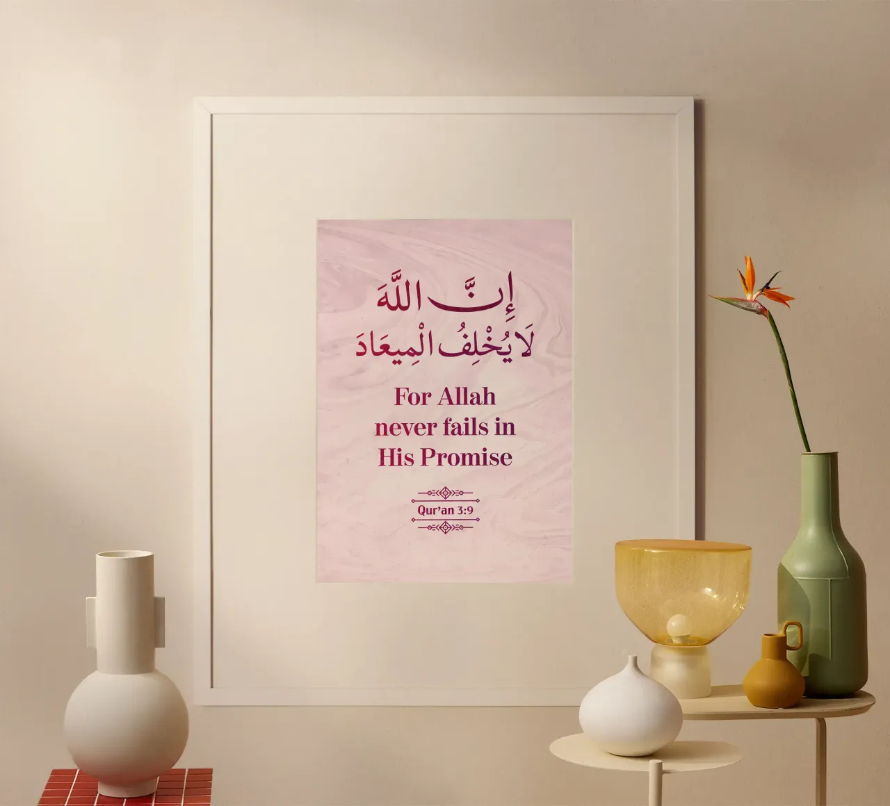 Surat Al Imran Versetto 9 carta hahnemühle da Albert S Jacob