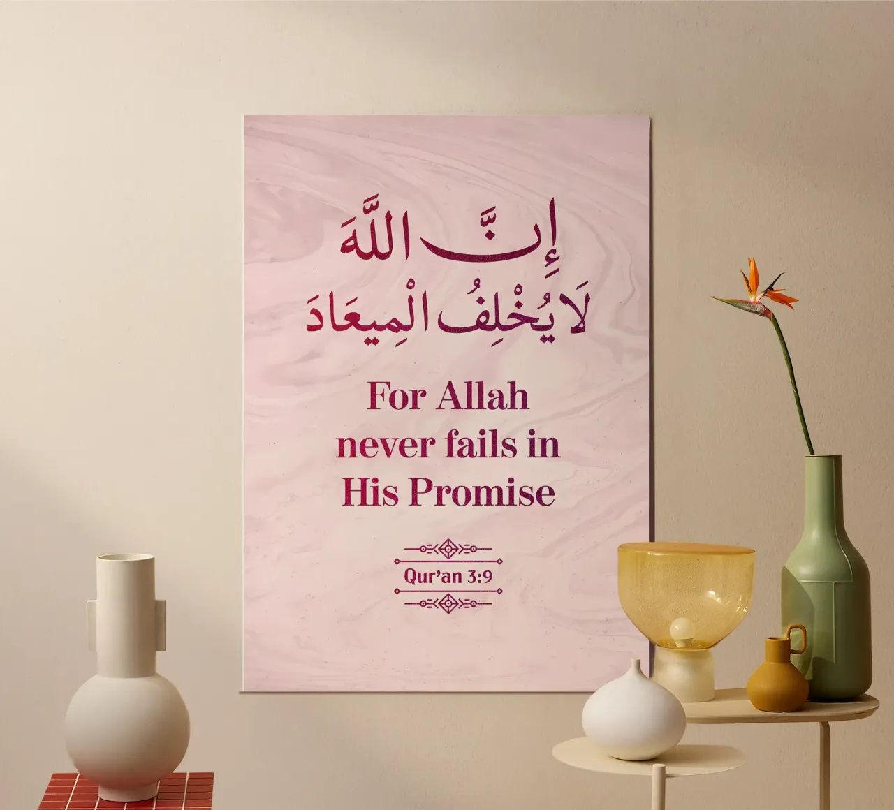 Surat Al Imran Versetto 9 carta hahnemühle da Albert S Jacob