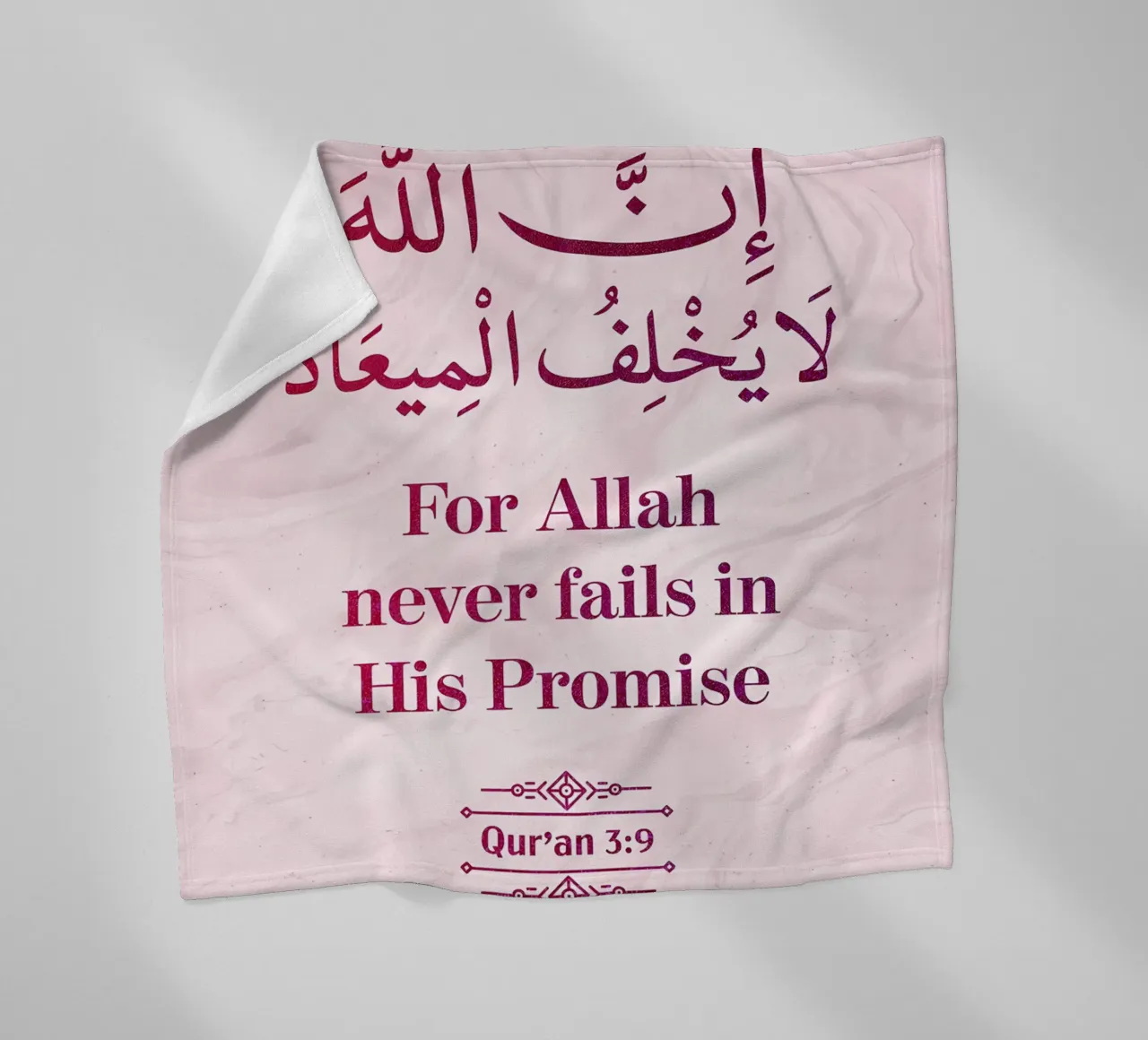 Surat Al Imran Versetto 9 coperta in pile da Albert S Jacob