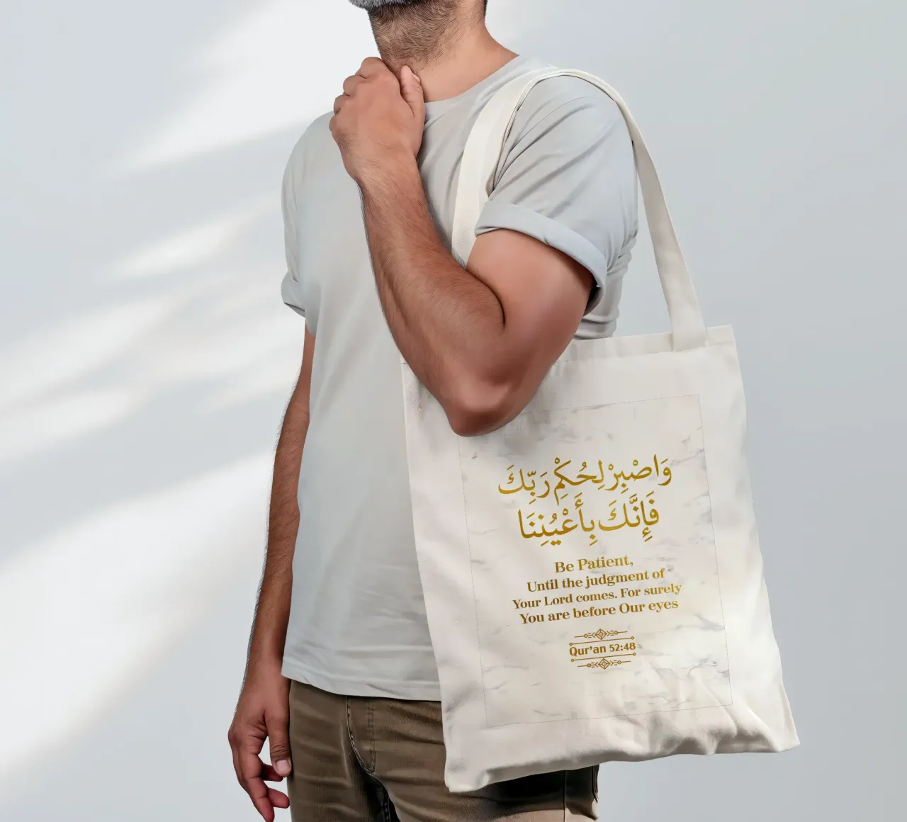 Surat At Tur Versetto 48 borsa in juta da Albert S Jacob