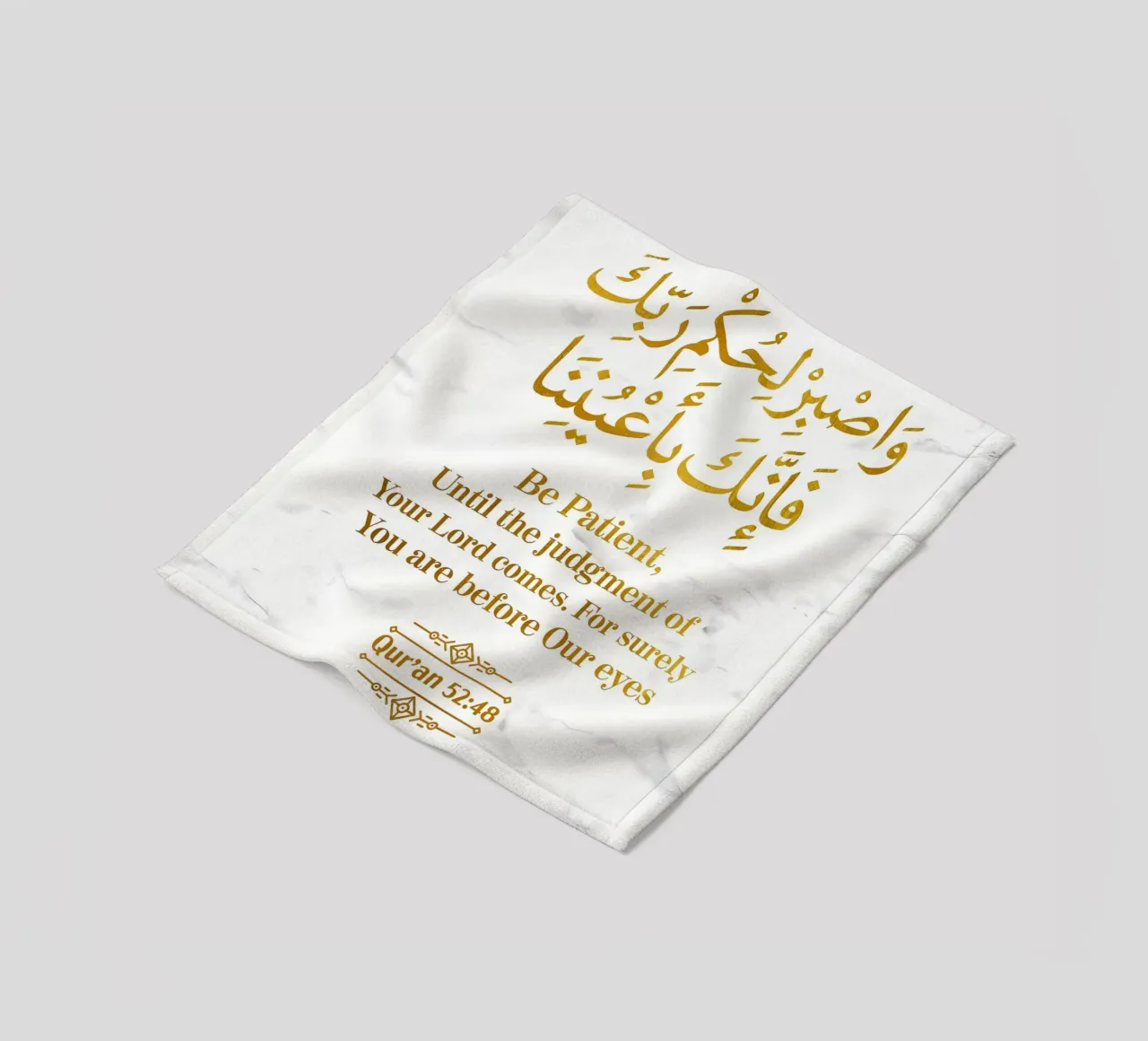 Surat At Tur Versetto 48 coperta in pile da Albert S Jacob