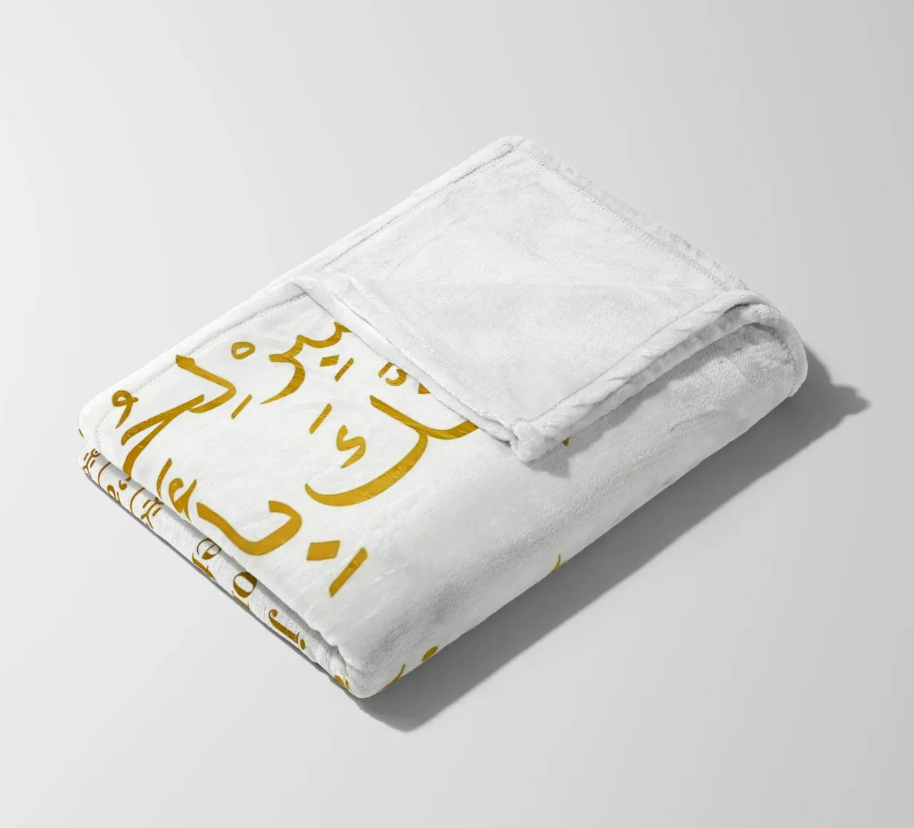 Surat At Tur Versetto 48 coperta in pile da Albert S Jacob
