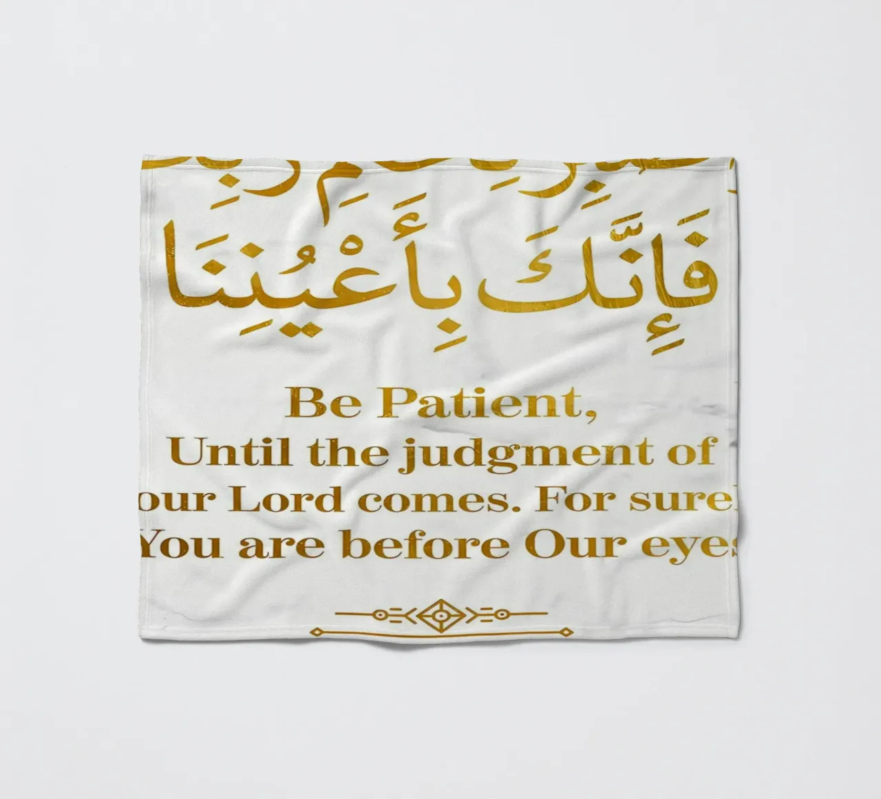 Surat At Tur Versetto 48 coperta in pile da Albert S Jacob