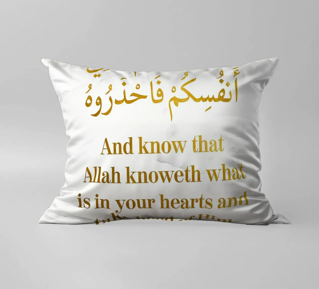 Surat Al Baqarah Versetto 235 cuscino da Albert S Jacob