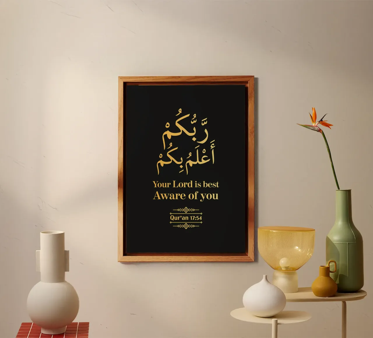 Surat Al Isra' Versetto 54 alluminio dibond da Albert S Jacob