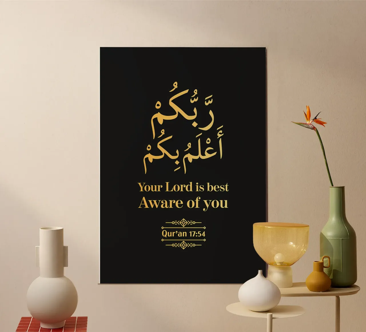 Surat Al Isra' Versetto 54 alluminio dibond da Albert S Jacob