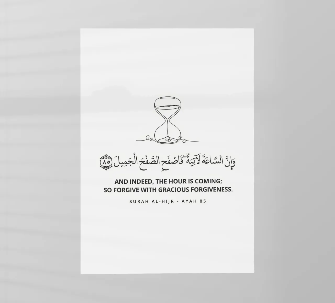 Surah AlHijr Ayah 85 pellicola backlit da Albert S Jacob