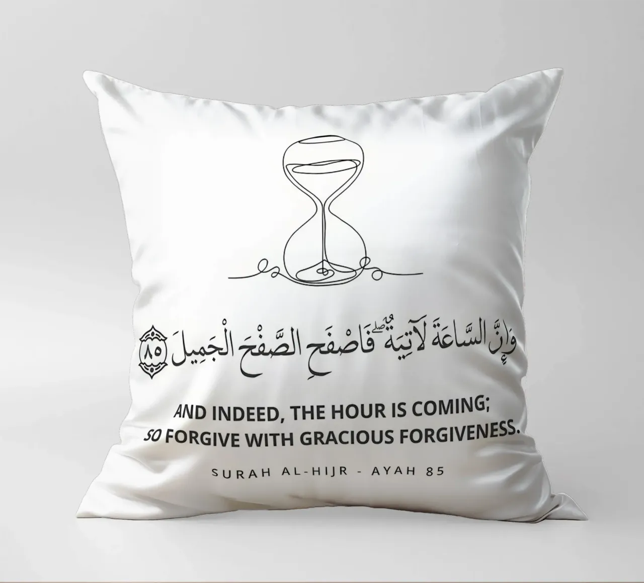 Surah AlHijr Ayah 85 cuscino da Albert S Jacob