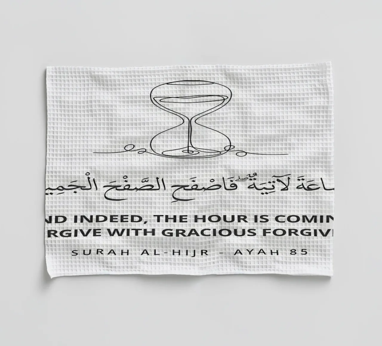 Surah AlHijr Ayah 85 canovaccio da cucina da Albert S Jacob