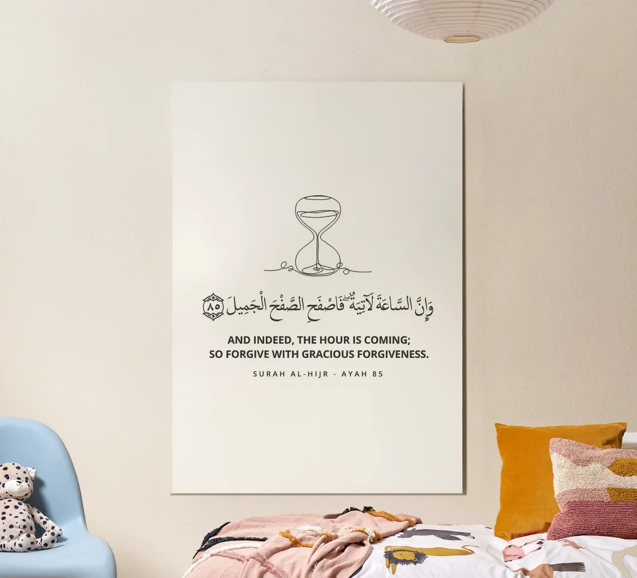 Surah AlHijr Ayah 85 alluminio dibond da Albert S Jacob