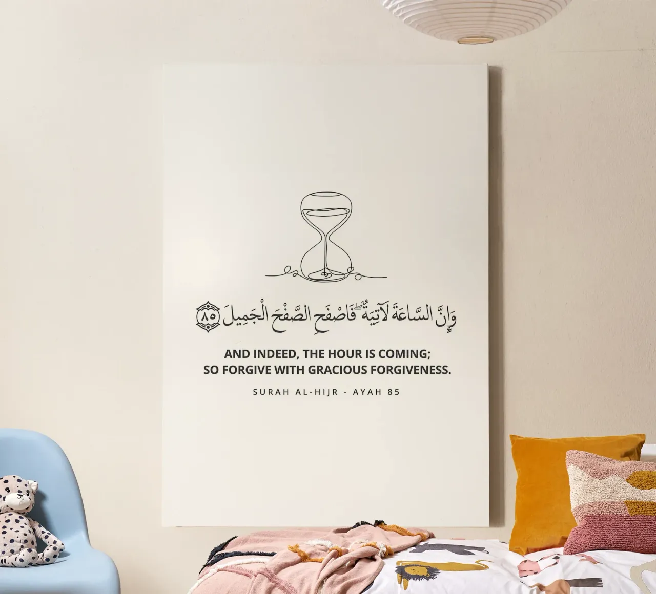 Surah AlHijr Ayah 85 tela con Cornice a cassetta da Albert S Jacob