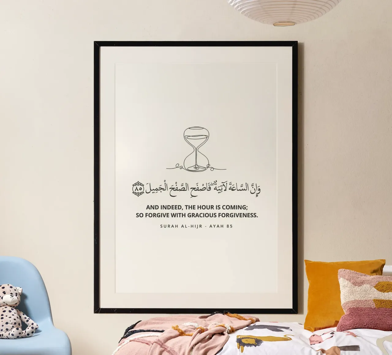 Surah AlHijr Ayah 85 carta hahnemühle da Albert S Jacob