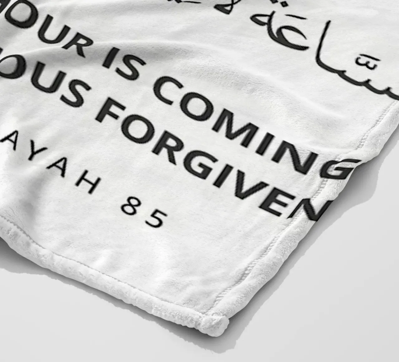 Surah AlHijr Ayah 85 coperta in pile da Albert S Jacob