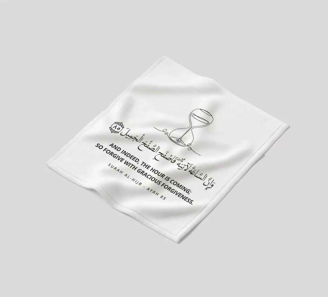 Surah AlHijr Ayah 85 coperta in pile da Albert S Jacob